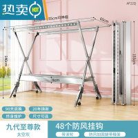 敬平铝合金晾衣架落地折叠室内晾衣杆阳台家用晒被子器单杆凉衣架子 旗舰9代♥太空灰155-255cm♥[防风加固