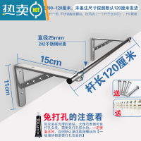 敬平阳台晾衣杆固定式外伸侧墙晾衣架不锈钢外墙窗外晒衣杆壁式挂衣杆 单杆15cm套装-杆1.2米[202]