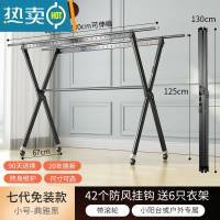 敬平铝合金折叠晾衣架落地室内家用晒衣服晾衣杆架室外阳台晒被子器 7代典雅黑[1.3-2.3M]♥带加固杆+轮