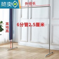 敬平不锈钢衣架304加粗钢管晾衣架挂衣架晒被子单杆不锈镀锌卧室落地 6分加厚1.5米长+1.6米高晾衣杆