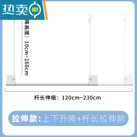 敬平晒被子器免打孔晾衣杆阳台升降伸缩室内简易收纳家用单杆防脏挂 伸缩款120~230cm[高度可调节] 大