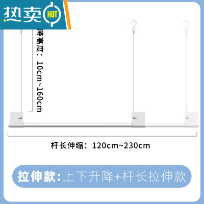 敬平晒被子器免打孔晾衣杆阳台升降伸缩室内简易收纳家用单杆防脏挂 伸缩款120~230cm[高度可调节] 大