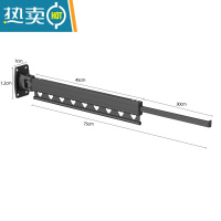 敬平壁挂晾衣架室内折叠阳台窗台隐形晾衣架伸缩晾衣杆352 幻夜黑二段 中