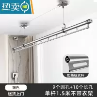 敬平手摇升降晾衣架单杆式小阳台晒被杆室内晾衣架小户型双杆 银色单杆1.5米无衣架 大晾衣杆