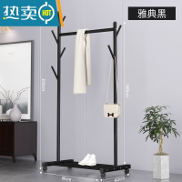 敬平轻奢晾衣架落地折叠卧室内挂衣服架子单杆式家用简易晾衣杆衣帽架 树杈款-经典黑[80CM] 大