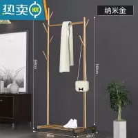 敬平轻奢晾衣架落地折叠卧室内挂衣服架子单杆式家用简易晾衣杆衣帽架 树杈款-轻奢金[60CM] 大