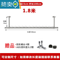 敬平不锈钢晾衣杆304阳台室外吊顶装固定式防风波浪条晾晒衣架可定制 304不锈钢衣杆1.8米[吊座高15cm