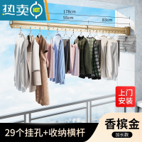 敬平折叠晾衣架壁挂式阳台墙上窗外凉衣架家用伸缩晾衣杆隐形晾衣器 []香槟金加长款带收纳横杆伸缩至1.78
