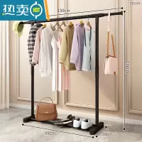 敬平晾衣架落地卧室内家用阳台挂衣架简易折叠单杆式宿舍凉衣服晒架子 单杆直腿150CM黑色升级款[可伸缩] 1个晾衣杆
