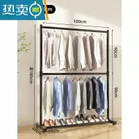 敬平双层晾衣架落地室内家用阳台卧室挂衣架室外凉折叠杆式晒被子器 长100宽40高185-[双层晾晒-不占空间]晾衣杆