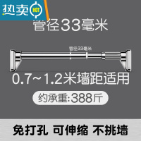 敬平晾衣杆伸缩免打孔单杆阳台家用安装晾衣架凉衣捍加粗室内晒挂衣杆 [不锈钢]可伸缩距离为:0.7~1.2米