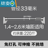 敬平晾衣杆伸缩免打孔单杆阳台家用安装晾衣架凉衣捍加粗室内晒挂衣杆 [不锈钢]可伸缩距离为:1.4~2.6米