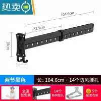 敬平折叠晾衣架阳台家用隐形壁挂伸缩晾衣杆凉衣晒衣架晒被子器 两节黑色[上门安装] 大