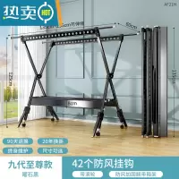 敬平铝合金晾衣架落地折叠室内晾衣杆阳台家用晒被子器单杆凉衣架子 旗舰9代♥曜石黑135-235cm♥[防风加固