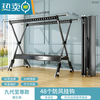 敬平铝合金晾衣架落地折叠室内晾衣杆阳台家用晒被子器单杆凉衣架子 旗舰9代♥曜石黑155-255cm♥[防风加固