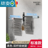 敬平衣架收纳器壁挂墙上家用阳台折叠挂放晾衣架夹子整理架子挂钩杆 黑色标准款-2杆 1个晾衣杆