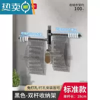 敬平衣架收纳器壁挂墙上家用阳台折叠挂放晾衣架夹子整理架子挂钩杆 黑色标准款-2杆 1个晾衣杆