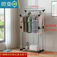 敬平晾衣架落地折叠双杆式单杆式晾衣杆室内晒衣架卧室挂衣服架凉衣架 黑色双杆不伸缩无轮子 1个