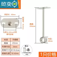 敬平固定不锈钢阳台吊通晾衣杆吊顶式吊座顶装晾衣架配件法兰座管底座 25mm*250mm实心