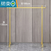 敬平晾衣架落地室内挂衣架卧室晾衣杆晒衣架家用阳台晾衣器架子加粗 [045#纳米金]高130cm宽100cm 中