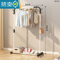 敬平挂衣架落地卧室移动简易晾衣服架子单杆式家用折叠室内衣帽架小型 爆80cm-[尊贵白]平腿晾衣杆