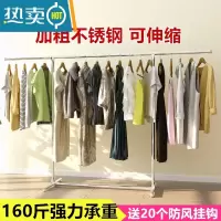 敬平晾衣架简易室内不锈钢挂衣架 家用落地伸缩单杆式移动阳台晒衣架 高1.5米/长1.44-2.48米可伸缩 1晾衣杆