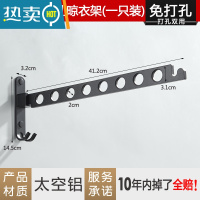 敬平阳台可折叠隐形晾衣架器免打孔壁挂式晾衣杆小型家用室内晒衣架 黑色8孔 1个