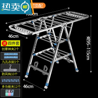 敬平不锈钢晾衣架落地折叠室内晒衣架家用卧室晾衣杆阳台凉晒被子器 全方管1.6米-顶配 三层 大