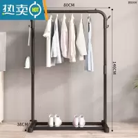 敬平轻奢晾衣架落地卧室内挂衣架阳台家用杆式晒衣服折叠简易衣帽架。 80cm[磨砂黑]双钩晾衣杆