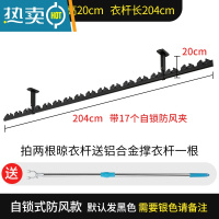 敬平阳台顶装固定式凉衣架家用单杆顶杆晾衣架 自锁防风款 长2.04米+高20cm可挂35件衣服晾衣杆