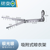 敬平免打孔晾衣架折叠隐形伸缩杆家用阳台室内凉晒被子器挂衣服架子 [极光银]吸附式双杆+隐藏晒杆+鞋撑 中晾衣杆