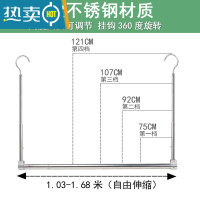 敬平晒被子器家用室内阳台宿舍晾被子晾衣架衣杆不锈钢伸缩杆晾床单 [新款]高度四挡可调节(长度可伸缩1.03-1晾衣杆