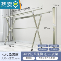 敬平铝合金晾衣架落地折叠室内阳台可移动晾衣杆家用晒衣架凉被子器 7代太空灰❤1.55可伸至2.55米[移动轮+
