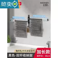 敬平衣架收纳器壁挂墙上家用阳台折叠挂放晾衣架夹子整理架子挂钩杆 黑色加长款-2杆 1个晾衣杆