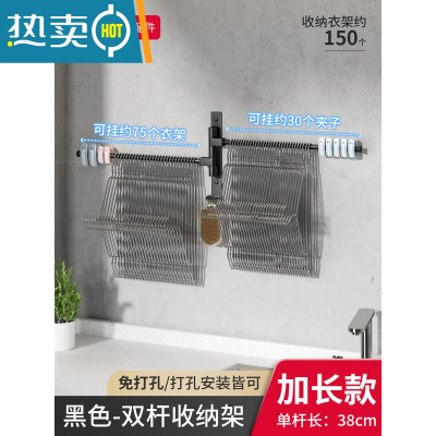 敬平衣架收纳器壁挂墙上家用阳台折叠挂放晾衣架夹子整理架子挂钩杆 黑色加长款-2杆 1个晾衣杆