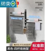 敬平衣架收纳器壁挂墙上家用阳台折叠挂放晾衣架夹子整理架子挂钩杆 黑色标准款-4杆 1个晾衣杆