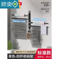 敬平衣架收纳器壁挂墙上家用阳台折叠挂放晾衣架夹子整理架子挂钩杆 黑色标准款-4杆 1个晾衣杆