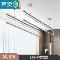 敬平升降晾衣架阳台手摇式晒衣双杆家用顶装晾衣杆四杆凉衣折叠晒被架 冰川银四杆2.0米 大