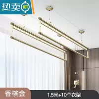 敬平升降晾衣架阳台手摇式晒衣双杆家用顶装晾衣杆四杆凉衣折叠晒被架 香槟金四杆1.5米+10个衣架 大