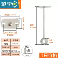 敬平固定不锈钢阳台吊通晾衣杆吊顶式吊座顶装晾衣架配件法兰座管底座 25mm*300mm实心