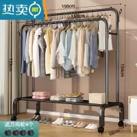 敬平衣架卧室落地晒衣架简易晾衣杆折叠室内阳台衣服架挂衣架EDG 150cm[黑双杆]四钩+置物网+轮