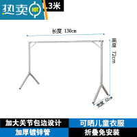 敬平晾衣架落地折叠室内外阳台伸缩不锈钢双杆 X型晒被子器凉挂衣杆 儿童款单杆1.3米 大晾衣杆
