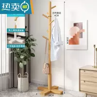 敬平实木衣帽架简易卧室内家用晾衣架落地简约现代单杆式收纳挂衣包架 十字款[覆膜款]原木色 大晾衣杆