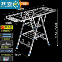 敬平不锈钢晾衣架落地折叠室内晒衣架家用卧室晾衣杆阳台凉晒被子器 全方管1.5米-顶配 三层 大