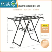 敬平晾衣架落地折叠卧室内阳台黑色铝合金晾晒被子凉衣杆 升级加高款1.5米 大晾衣杆