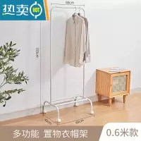 敬平衣架落地卧室家用晾衣杆室内可移动挂衣架收纳衣帽架简易晾衣架子 基础款-60cm(带轮)[收藏加购 优先发货