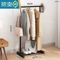 敬平轻奢晾衣架落地卧室内挂衣架阳台家用杆式晒衣服折叠简易衣帽架。 65cm-经典款-磨砂黑晾衣杆