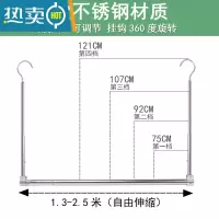 敬平晒被子器家用室内阳台宿舍晾被子晾衣架衣杆不锈钢伸缩杆晾床单 [新款]高度四挡可调节(长度可伸缩1.3-2.晾衣杆