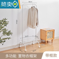 敬平衣架落地卧室家用晾衣杆室内可移动挂衣架收纳衣帽架简易晾衣架子 收纳框款-60cm(带轮)[加厚] 大