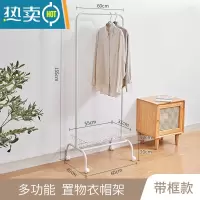 敬平衣架落地卧室家用晾衣杆室内可移动挂衣架收纳衣帽架简易晾衣架子 收纳框款-60cm(带轮)[加厚] 大